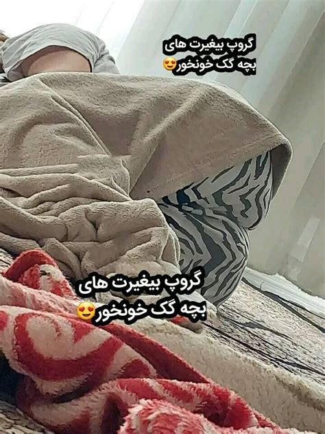 داستان شهوانی|شهوتناک 